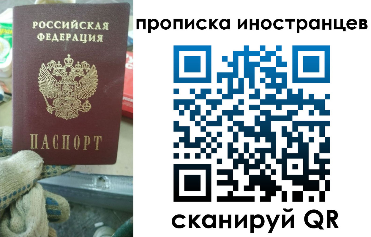 регистрация для школы в Бабаево