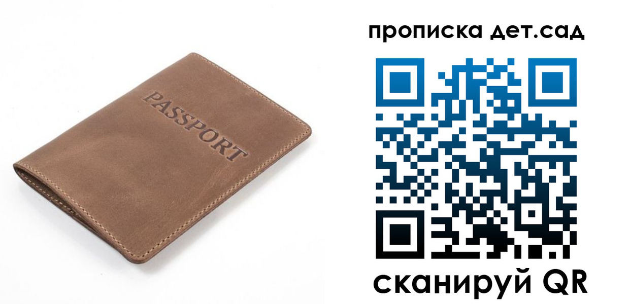 миграционный учет в Бабаево